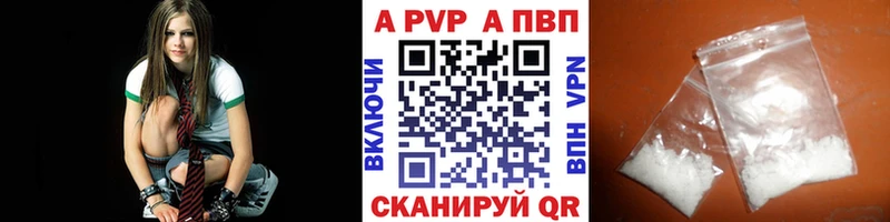APVP крисы CK  Орёл 