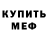 ТГК концентрат Joshua Rifareal