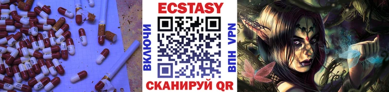 Экстази таблы  ссылка на мегу как зайти  Орёл 