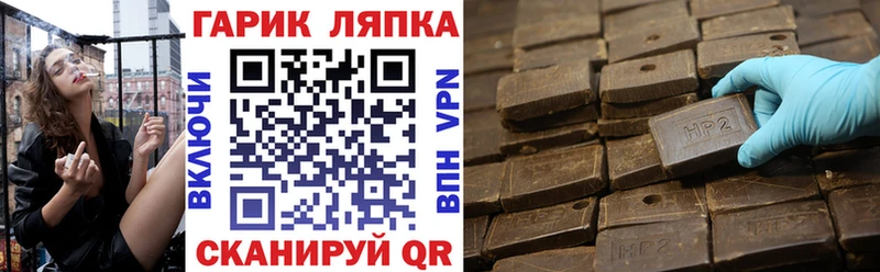ГАШ Изолятор Орёл