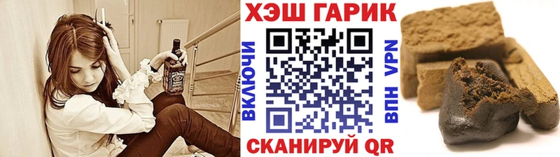 ГАШИШ VHQ наркошоп omg зеркало Орёл