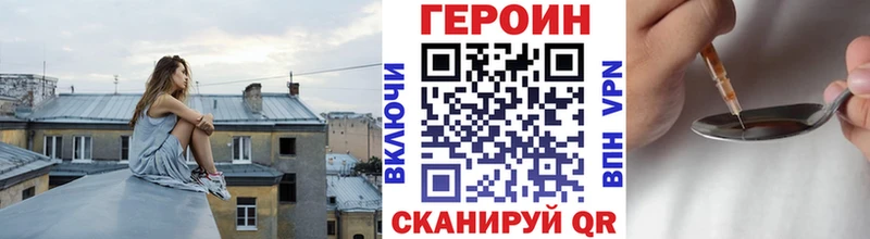 Героин гречка  Орёл 