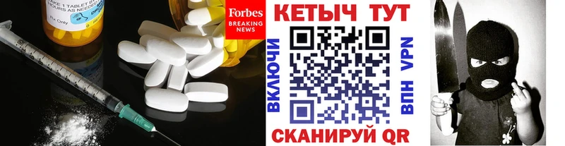 Кетамин ketamine  это состав  Орёл  blacksprut ссылка 