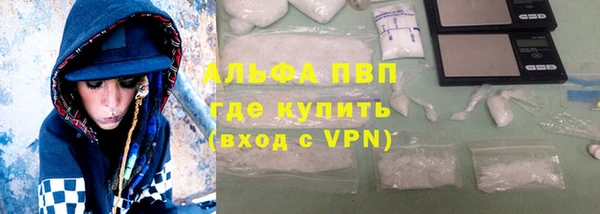 apvp Алексеевка