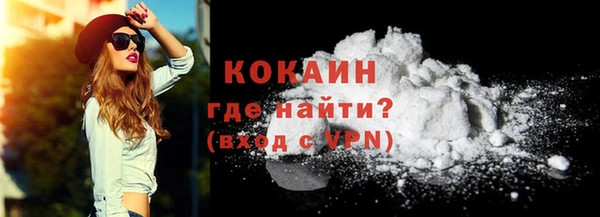 кокаин премиум Алексин