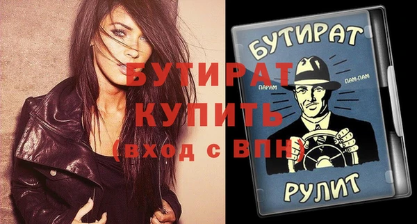 герыч Медвежьегорск