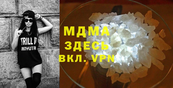 герыч Медвежьегорск