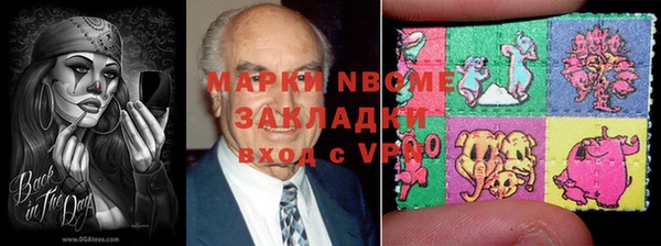 кокаин премиум Алексин