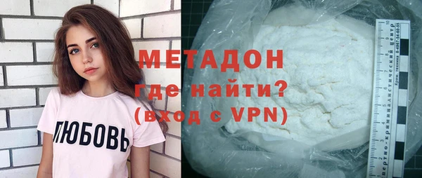 кокаин премиум Алексин