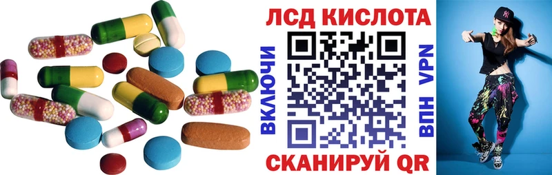 LSD-25 экстази кислота  Орёл 