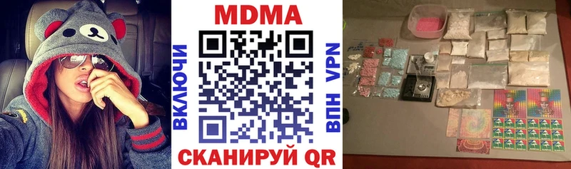 площадка клад  Орёл  MDMA Molly 