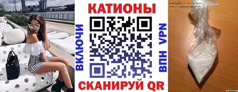 Мефедрон VHQ  Орёл 