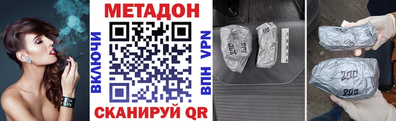 наркота  Орёл  ссылка на мегу зеркало  МЕТАДОН VHQ 