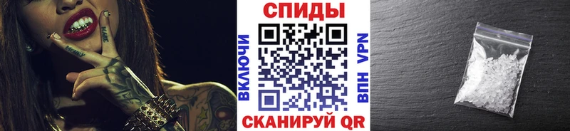 Метамфетамин пудра  Орёл 