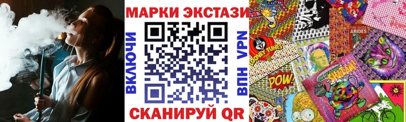 наркота  Орёл  Наркотические марки 1500мкг 