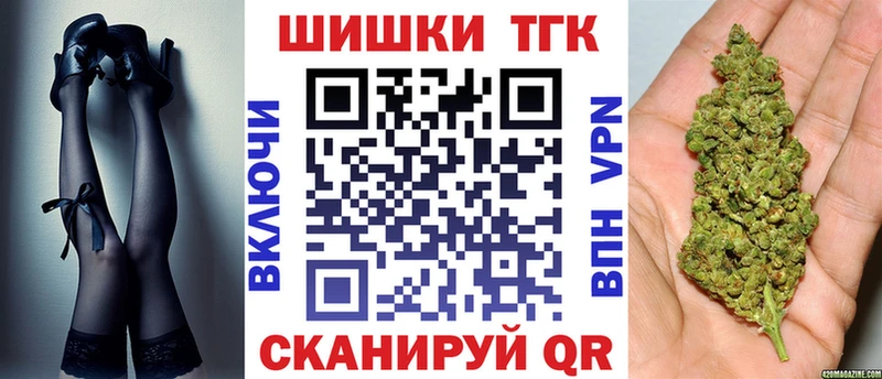 Бошки марихуана планчик Орёл